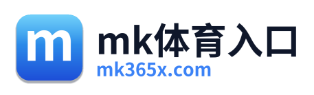 mk体育入口
